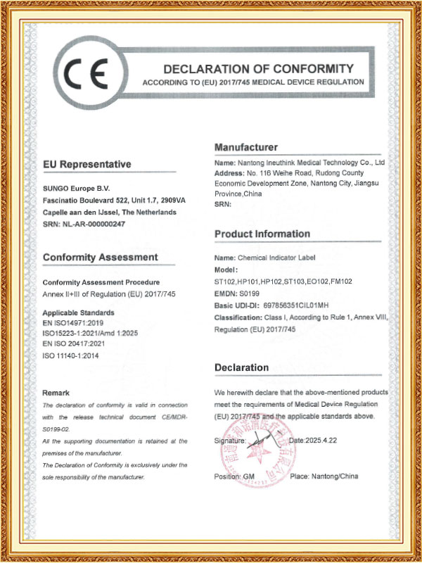 Eray Medical Technology (Nantong) Co., Ltd.